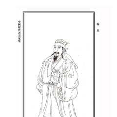 楊 基