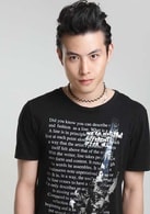 龍天翔