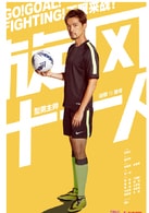 胡歌