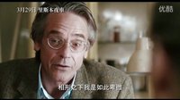 [去里斯本的夜車]臺灣預告片