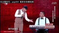 心機BOY另類演繹《大約在冬季》，郭德綱當(dāng)場笑趴！