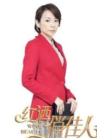 潘儀君