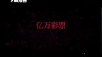 伊華歐秀幸福微劇場：“億萬彩王”和“老魔術師”