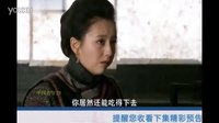 刀客家族的女人第39-40集  預(yù)告【湖北版】