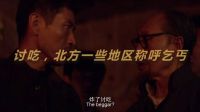 喊山：忽略了一個細節，差點錯過一場深刻的愛情