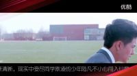 《仙俠學(xué)院》魔幻技法防不勝防 南笙擁吻女主角戲份曝光
