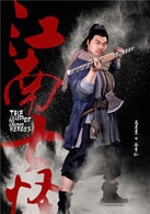 馬京京