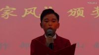 好家風伴我成長