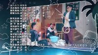 《淑女澀男》片尾曲