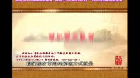道可道非常道有哪幾種解釋與理解-曾仕強2-4