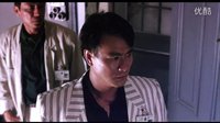 NEVER NEVER-周潤發 喋血雙雄
