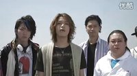 【官網CM】極道鮮師電影版【仲間由紀惠 龜梨和也 三浦春馬】
