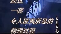 請你原諒穿越黎明之前的劉新杰