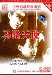 http://www.omega3-ala.com/pics/default/download/4fb038e7e606f66bdd869c3ebdcb65ac.jpg