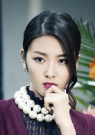 馬春瑞