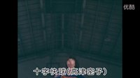 排球女將必殺技賞