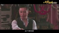 “廢柴三兄弟”承包笑點《發條城市》王自健特輯