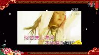 『新鴛鴦　蝴蝶夢』∶小妮妮、小妮妮、小妮妮