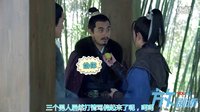 《瑯琊榜》土豪梅長蘇大揭秘，愛江山更愛基友