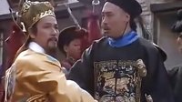 鄭成功 隆武皇帝殉國片段