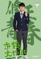 呂炸炸