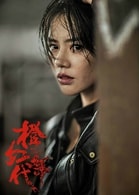 馬思純