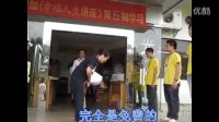 幸福人生講座