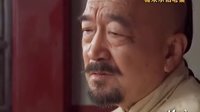 《神醫喜來樂傳奇》“怕老婆”片段