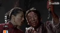 抗日神劇《一起打鬼子》之bi里藏雷