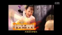 郭縣令軼事片頭曲郭德綱