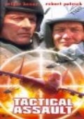 F16空中戰將