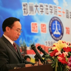 安立民
