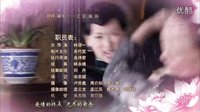 淚灑女人花 片尾曲《殘缺的愛(ài)》李婭莎