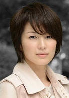 吉瀨美智子
