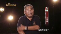 《飛虎隊(duì)》幸福生活來之不易 勿忘國恥
