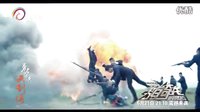 幽靈騎士今日爆屏洪劍濤高調叫板尼古拉斯凱奇_高清