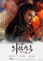 吳奇隆