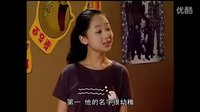 張夢迪飾小雪  黃行健飾劉星  王柯睿飾小雨  家有兒女配音片段_混縮_1