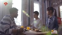 檸檬初上 TV版 《檸檬初上》兩個爸爸互爭寵 鄭磊勝出送妙妙