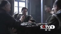 《闖關東前傳》大結局篇