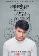 張睿家