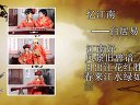 （曾經(jīng)有病）夢里水鄉(xiāng)專輯