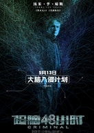 湯米·李·瓊斯