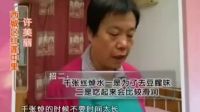 家常菜_芹菜千張炒肉絲 最適合春天的小炒菜_家常菜做法大全