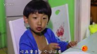 《開心就好》第42集 兒子，老媽考考你