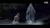2014賀歲大片 甄子丹電影《大鬧天宮3D》2分鐘預告片 超清