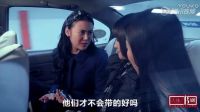 《人生AB劇》之《初夜》完整