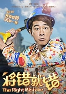 陳小春