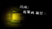 紅蜘蛛 第二部01