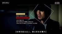 新建身份 NewLife 先導預告片